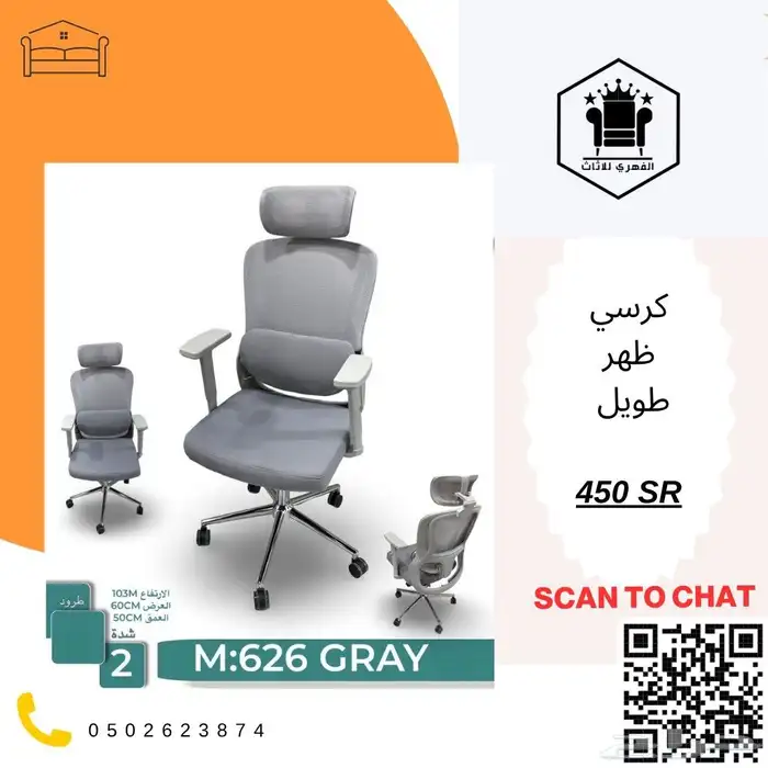 كراسي  كرسي  كراسي_مكتبية  كراسي_مكاتب  كراسي_مكتب  كرسي  ك 22