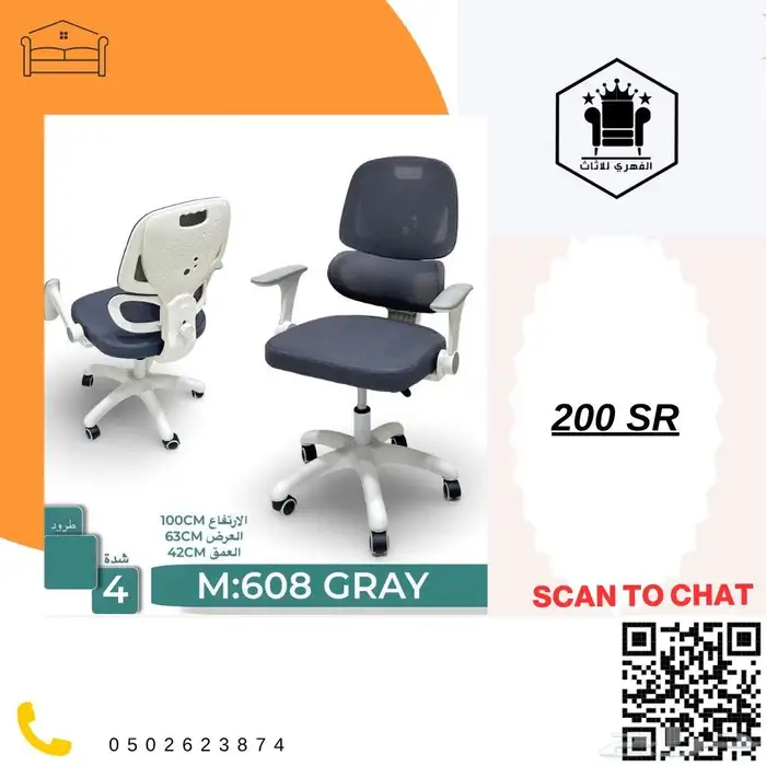 كراسي  كرسي  كراسي_مكتبية  كراسي_مكاتب  كراسي_مكتب  كرسي  ك 32