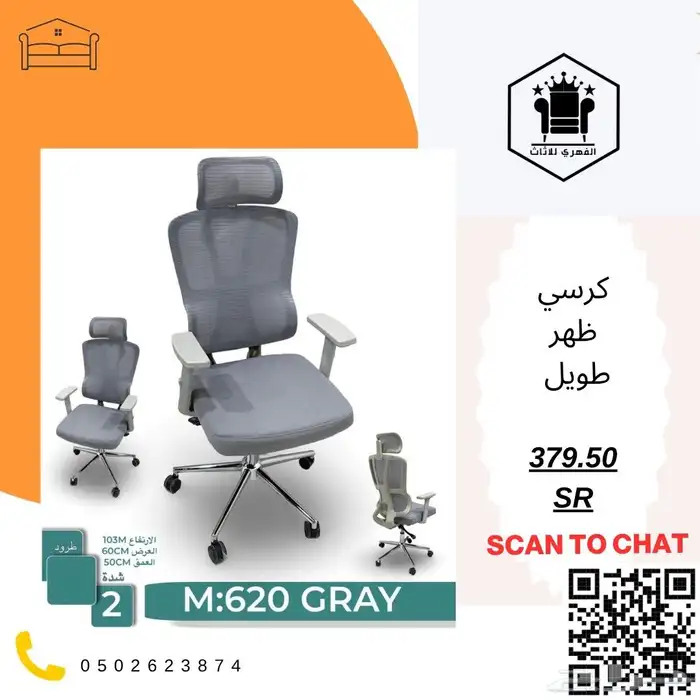 كراسي  كرسي  كراسي_مكتبية  كراسي_مكاتب  كراسي_مكتب  كرسي  ك 24