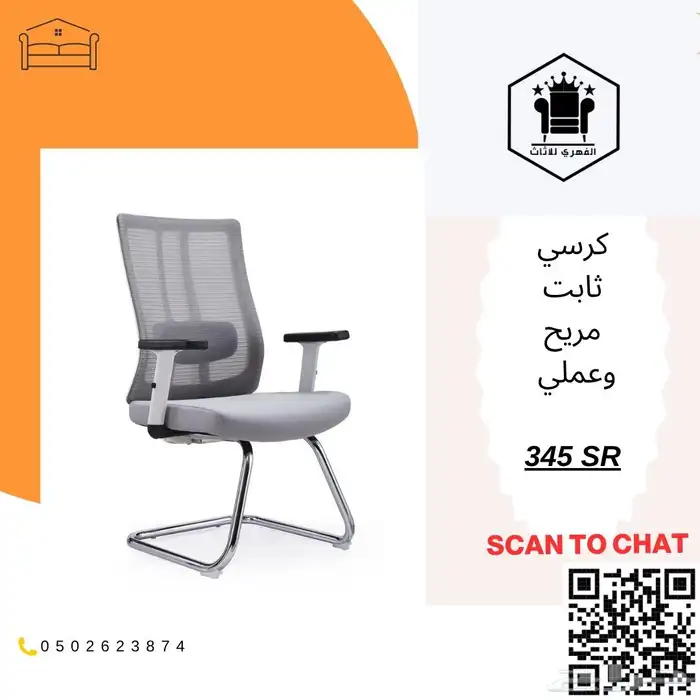 كراسي  كرسي  كراسي_مكتبية  كراسي_مكاتب  كراسي_مكتب  كرسي  ك 11