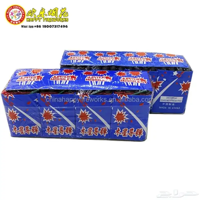 الألعاب الناريه وزواجات والمهرجانات 27