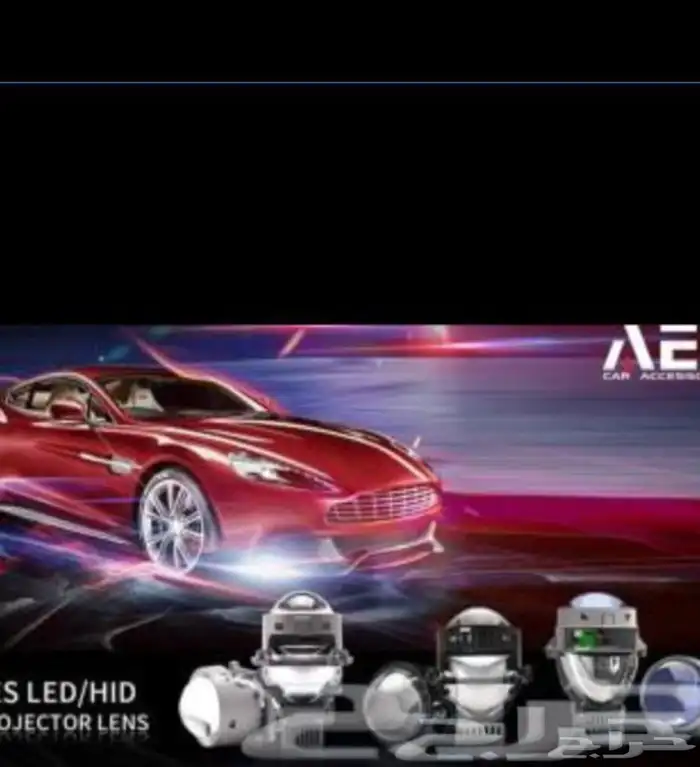 عدسات زنون لمبات محولات شمعات اسطبات تفصيل قص شمعات اسطبات 29