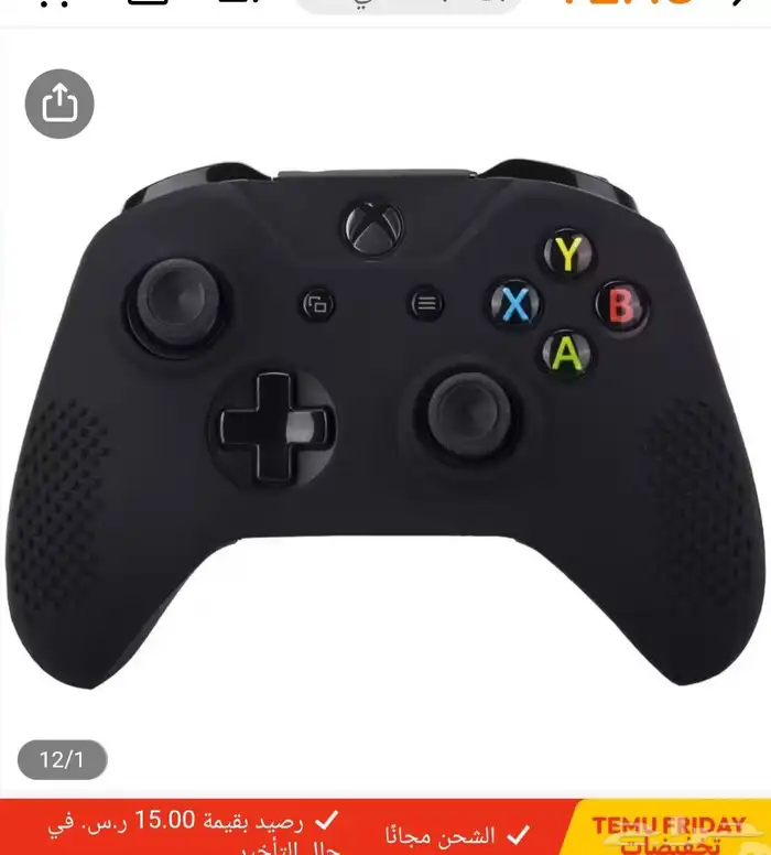 ثلاث يدات اكس بوكس ب200 2