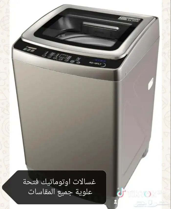 افران. غسالات. تلاجات. بالكرتون وبأقل الأسعار 2