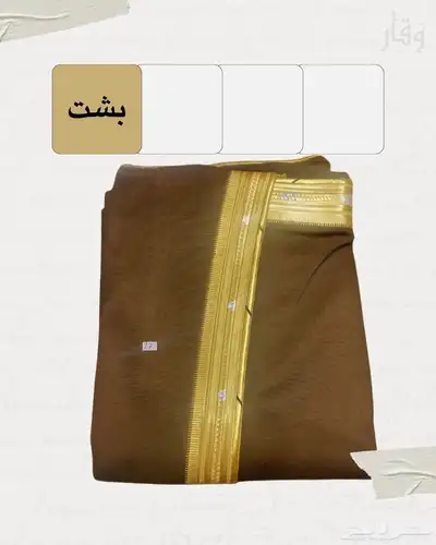 هدايا زواج ب 299 ريال عروض الشتاء index