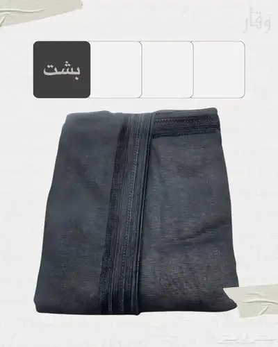 هدايا زواج ب 299 ريال عروض الشتاء index