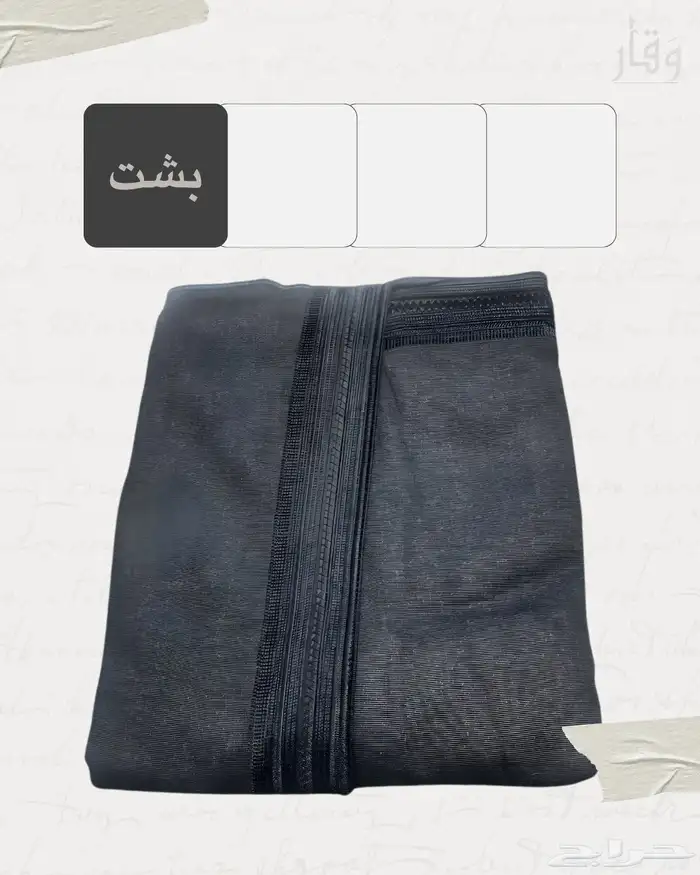 هدايا زواج ب 299 ريال عروض الشتاء 5