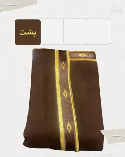 هدايا زواج ب 299 ريال عروض الشتاء index