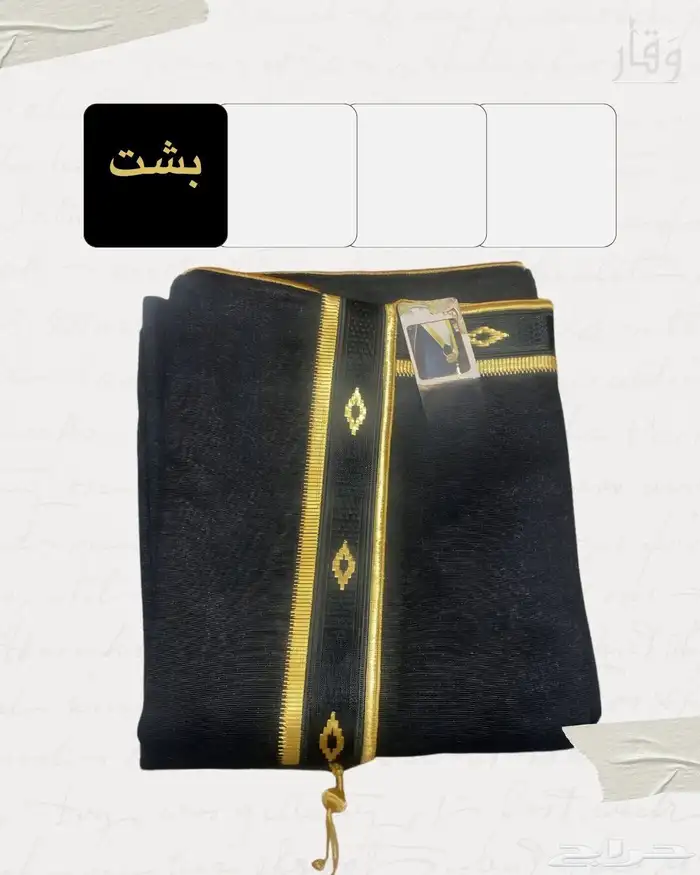 هدايا زواج ب 299 ريال عروض الشتاء 2