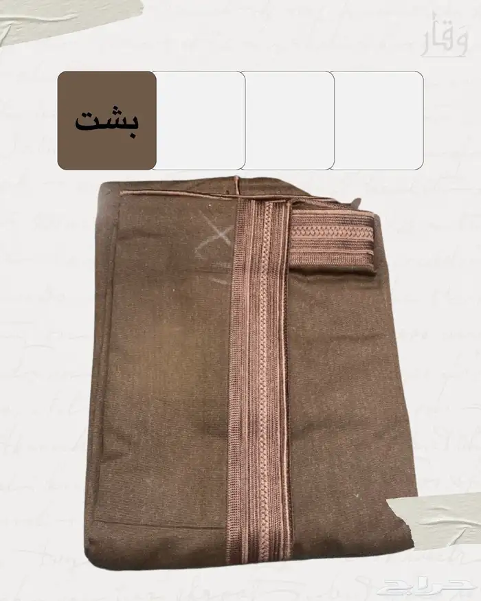 هدايا زواج ب 299 ريال عروض الشتاء 3