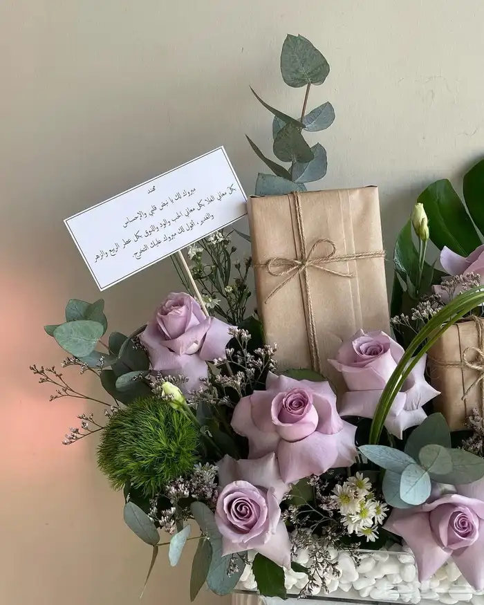مندوب هدايا و بوكيهات 0