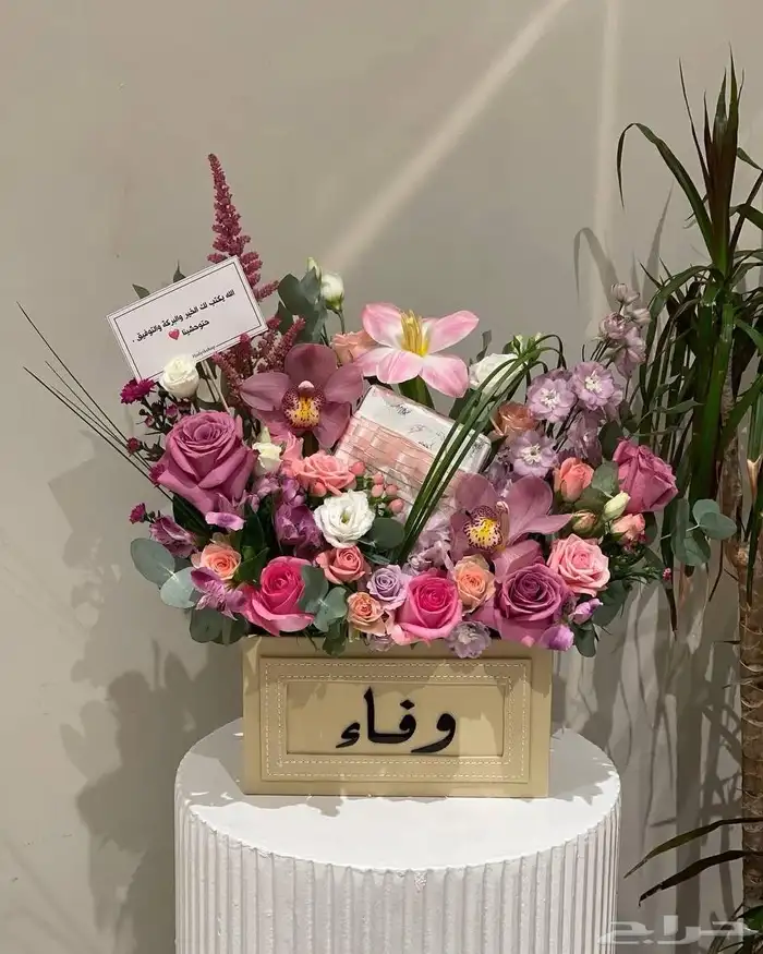 مندوب هدايا و بوكيهات 4