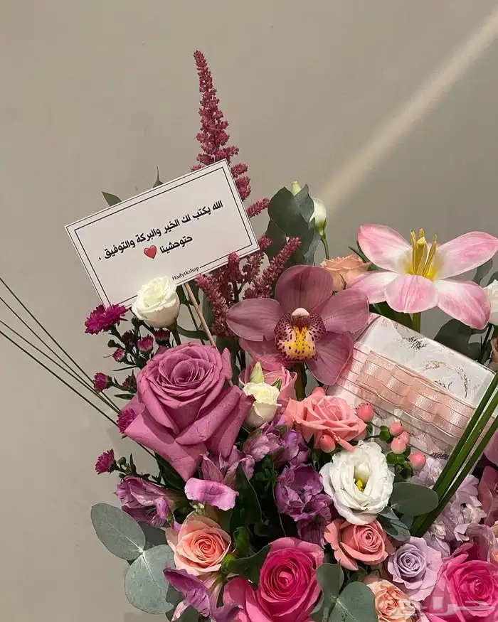 مندوب هدايا و بوكيهات 1