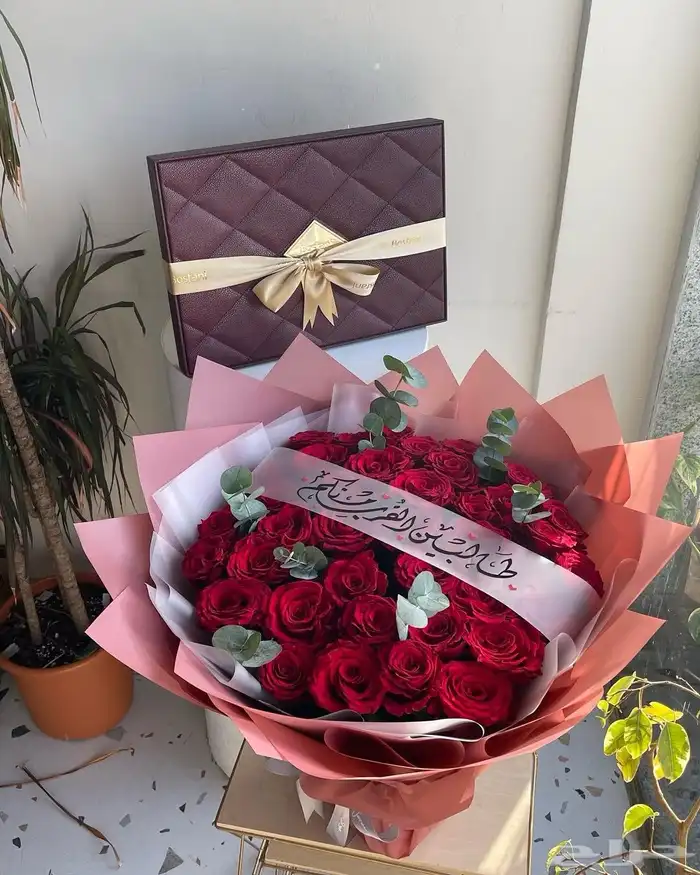 مندوب هدايا و بوكيهات 2