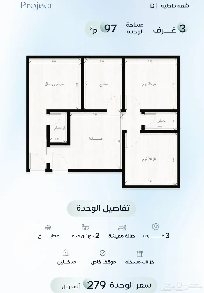شقق فاخرة لسكن والاستثمار حي الريان بسعر مغري 0