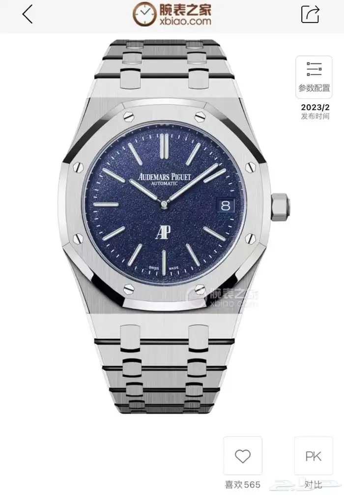 اقوى عروض الساعات العالمية 19