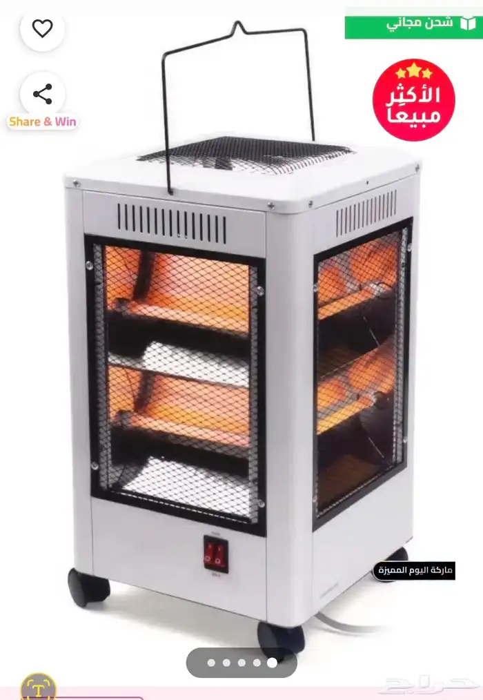 دفايات ومكانس اصلية واسعار منافسة 3