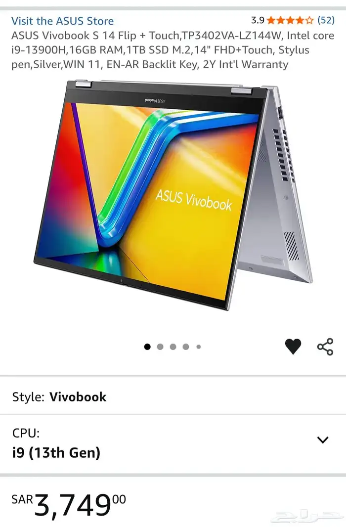 ASUS Vivobook S 14 Flip   Touch 6