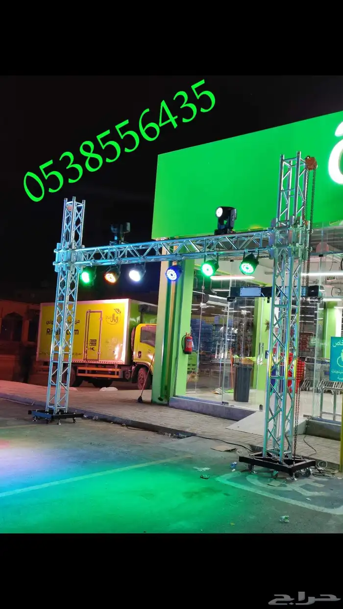 افتتاح محلات جديده 1