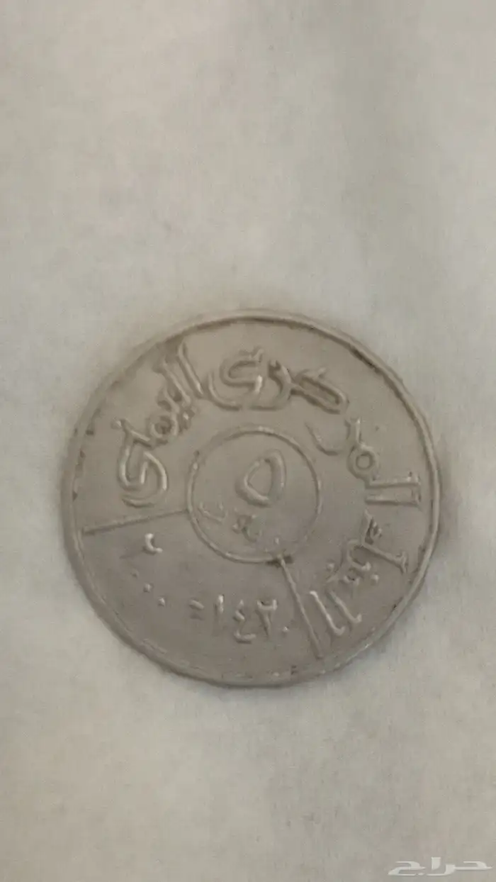 عمله قديمه من 1397 7