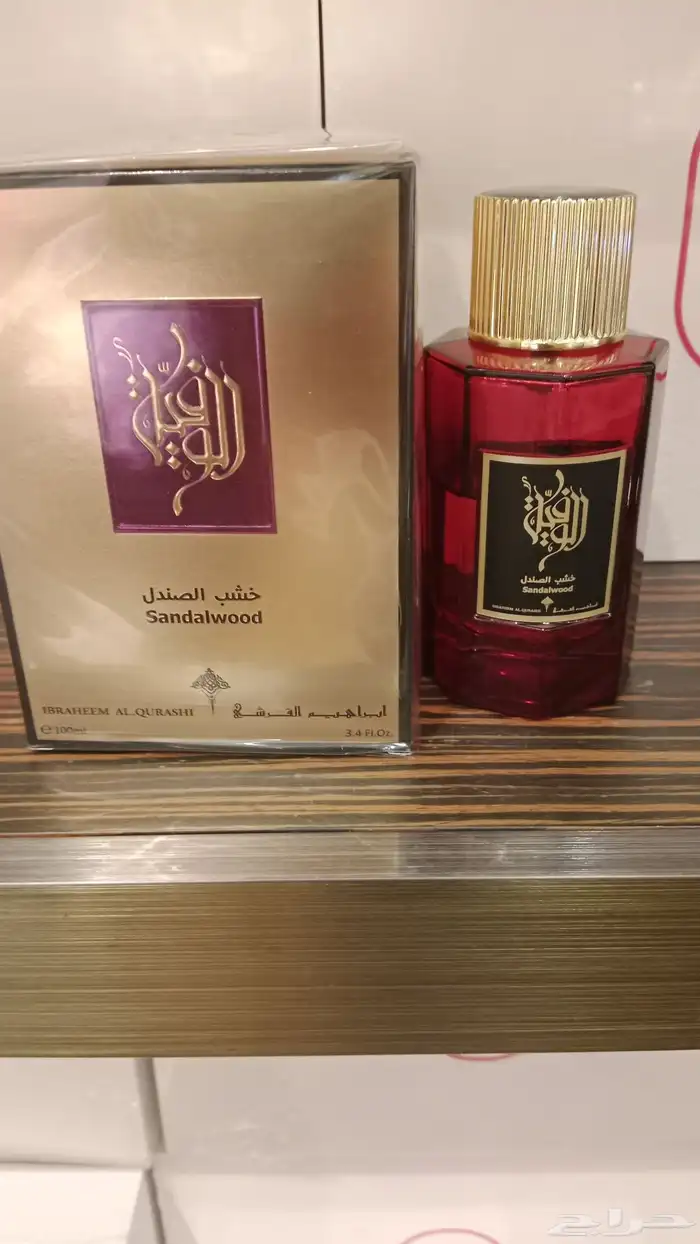 عطر شنل 0