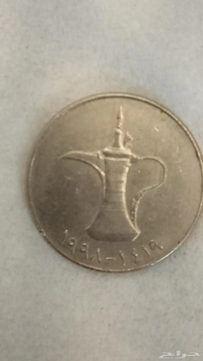 عمله قديمه من 1397 9