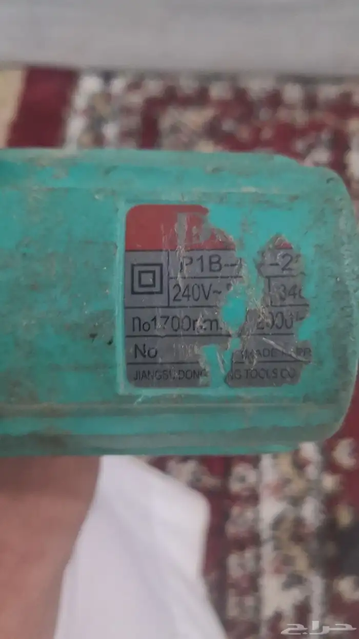 دريل صواميل 2