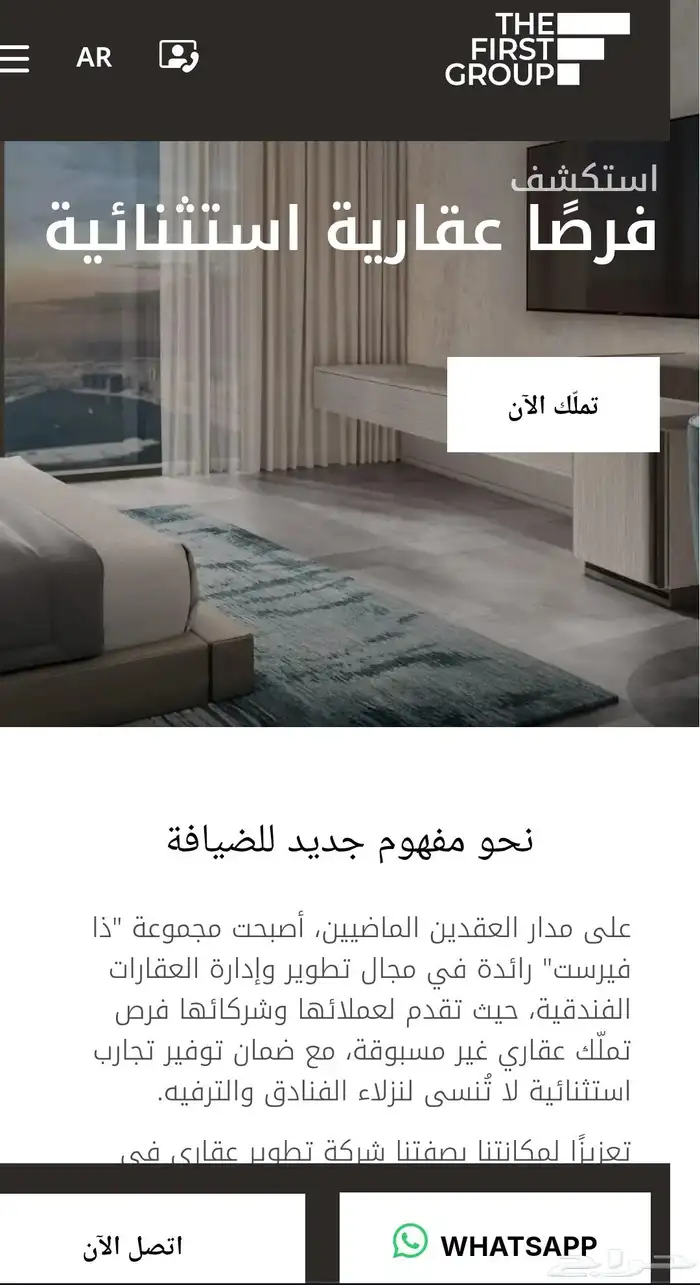 وردبريس WordPress مواقع تعليمية ومتاجر وشركات باحترافية 3