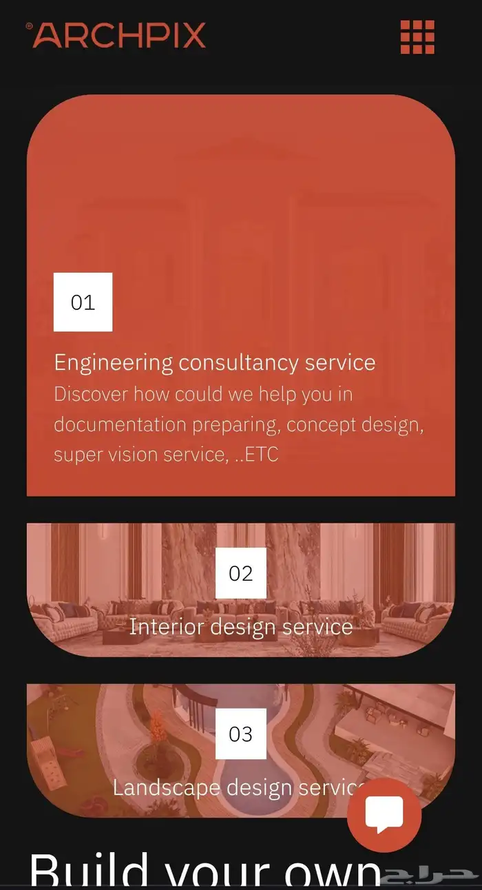وردبريس WordPress مواقع تعليمية ومتاجر وشركات باحترافية 1