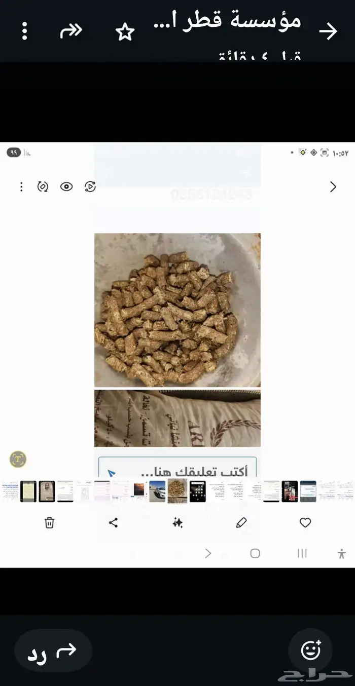 للبيع بديراب علف نخاله شبوك طيور ابواب خسب دواليب 0