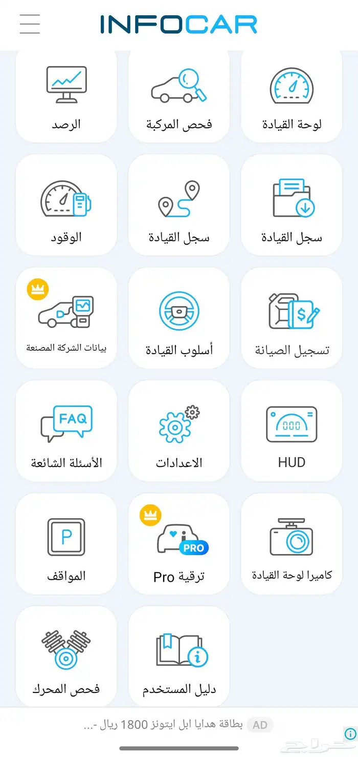 قطعه برمجه وفحص 1