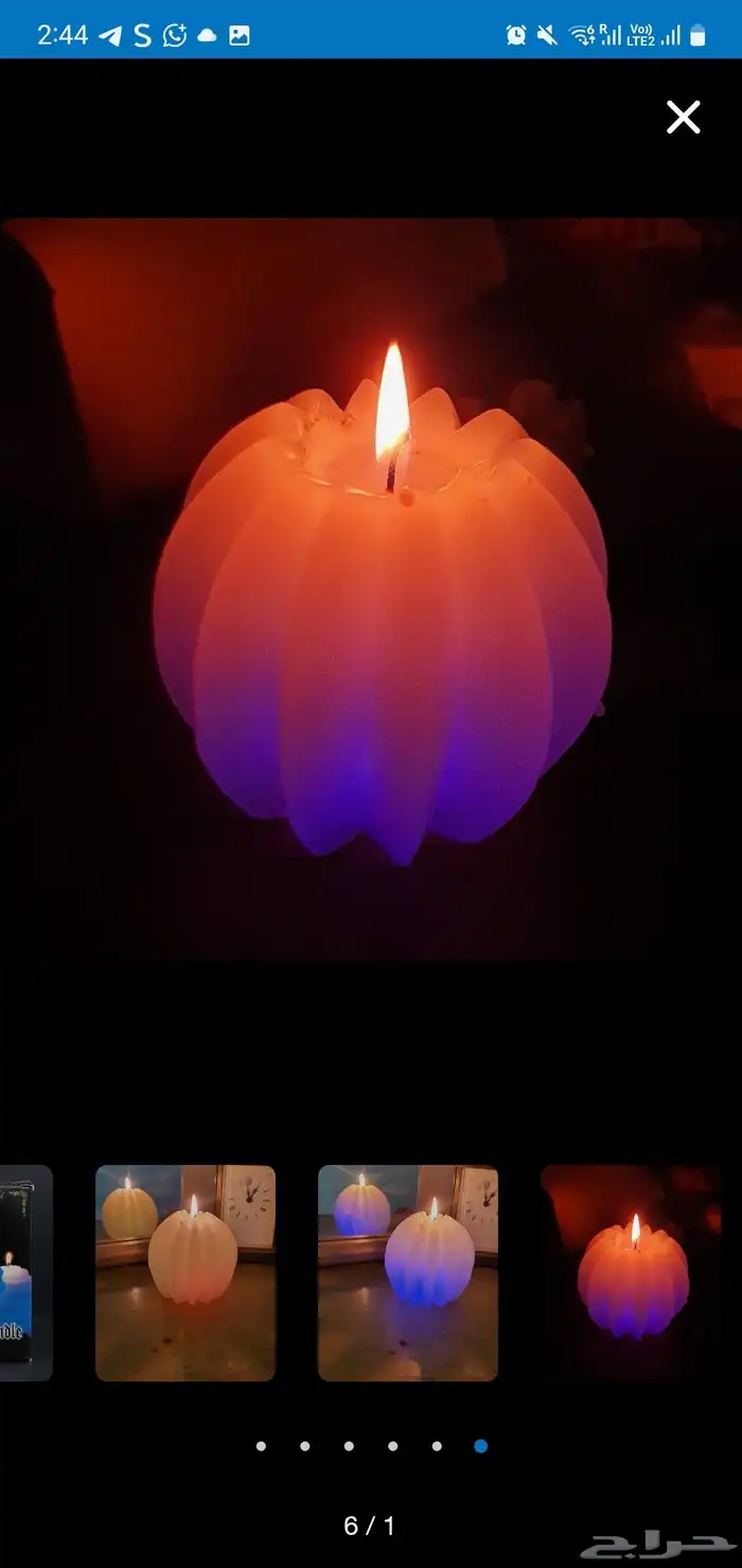 للبيع الحبة 4 ريال 0