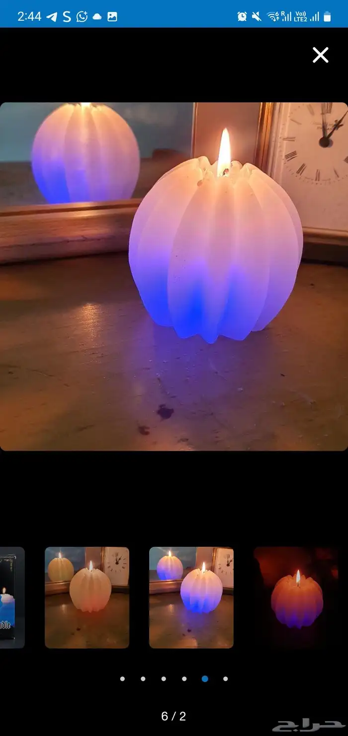 للبيع الحبة 4 ريال 1