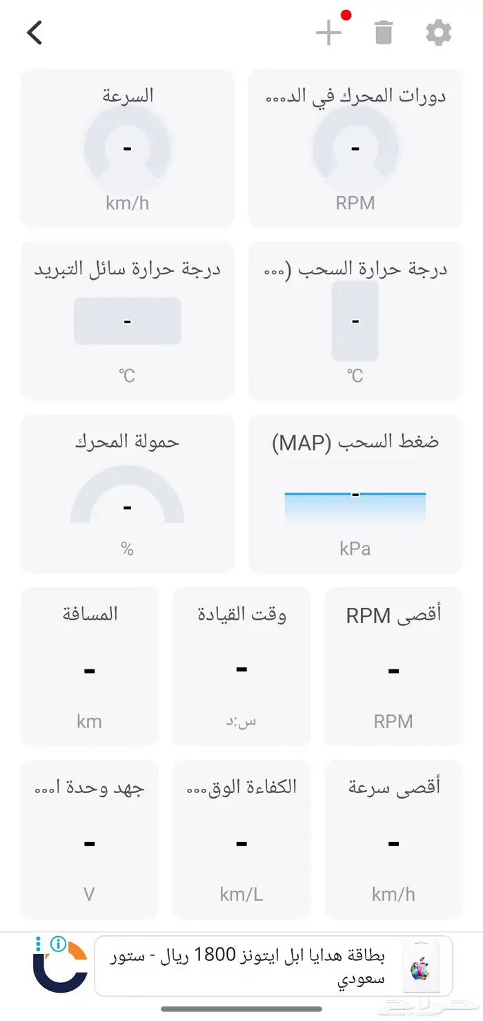 قطعه برمجه وفحص 4