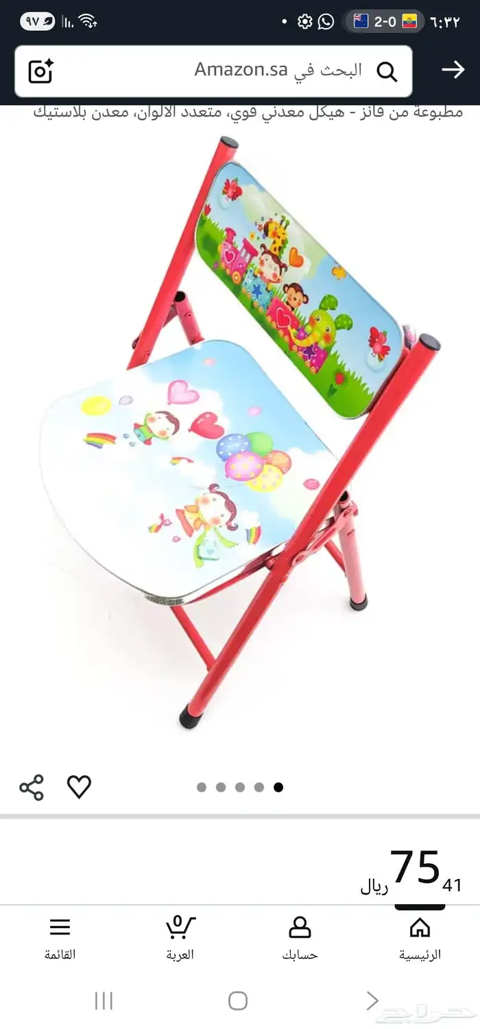 كرسي قابل للطي للأطفال شبه جديد مع سيارة أطفال 6