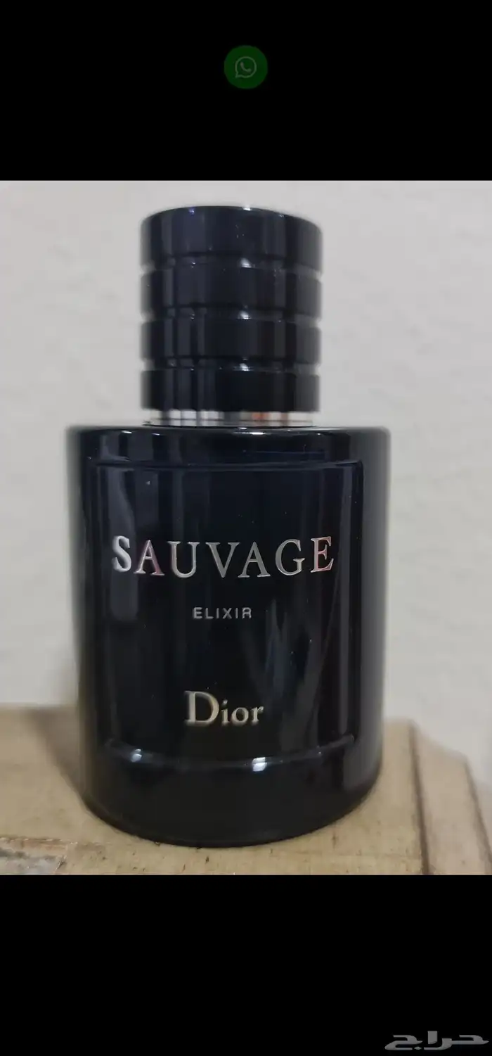 عطر ديور الكسير اصلي 60 مل 0