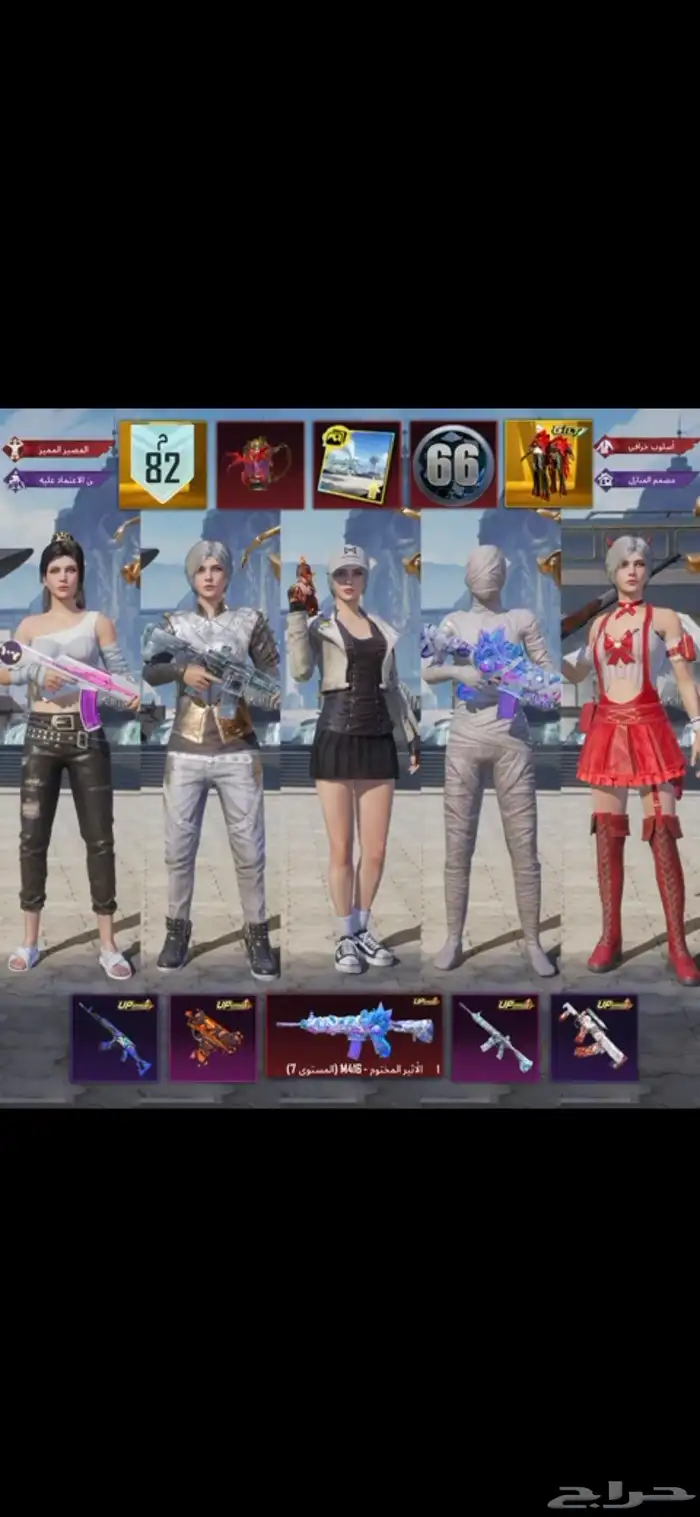 حساب ببجي للبيع 3