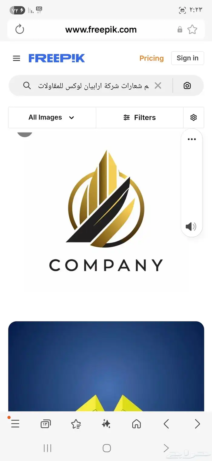 مطبعة مطبوعات شركة دعاية واعلان طباعة كروت دفاتر اكواب بوكس 4