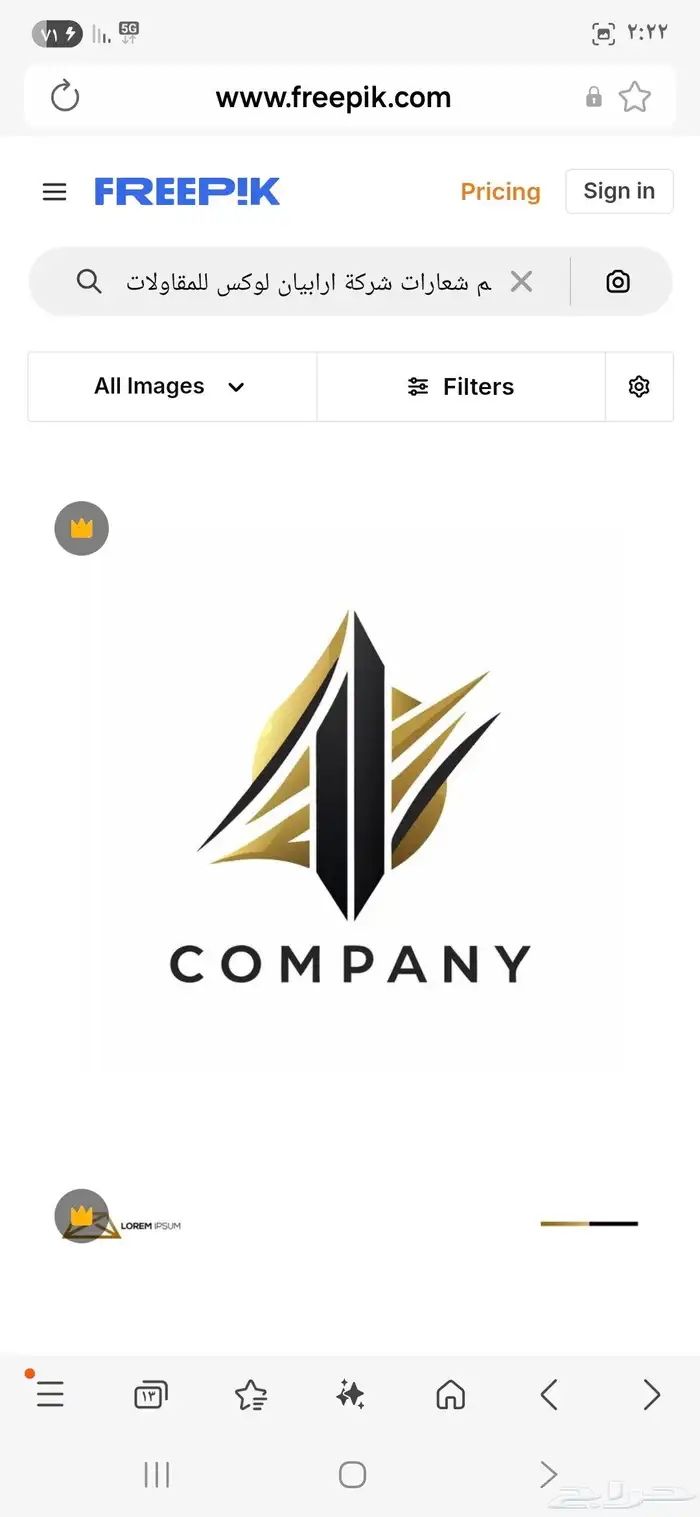 مطبعة مطبوعات شركة دعاية واعلان طباعة كروت دفاتر اكواب بوكس 9