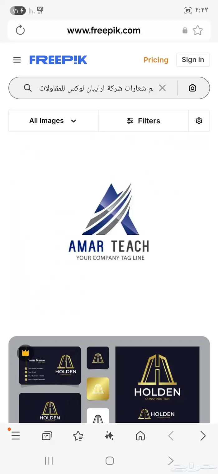 مطبعة مطبوعات شركة دعاية واعلان طباعة كروت دفاتر اكواب بوكس 7