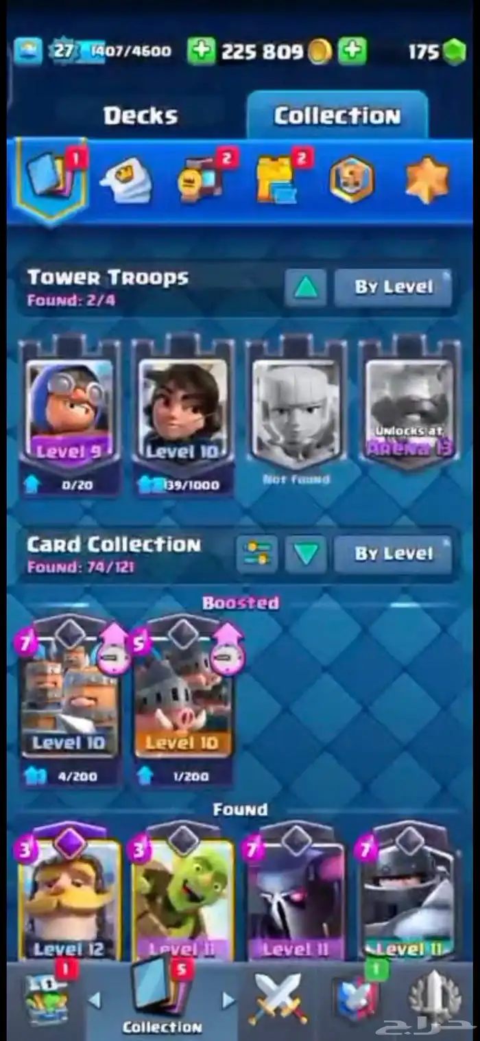 حساب كلاش رويال متواضع جدا لفل 26 ب 15 ريال 7