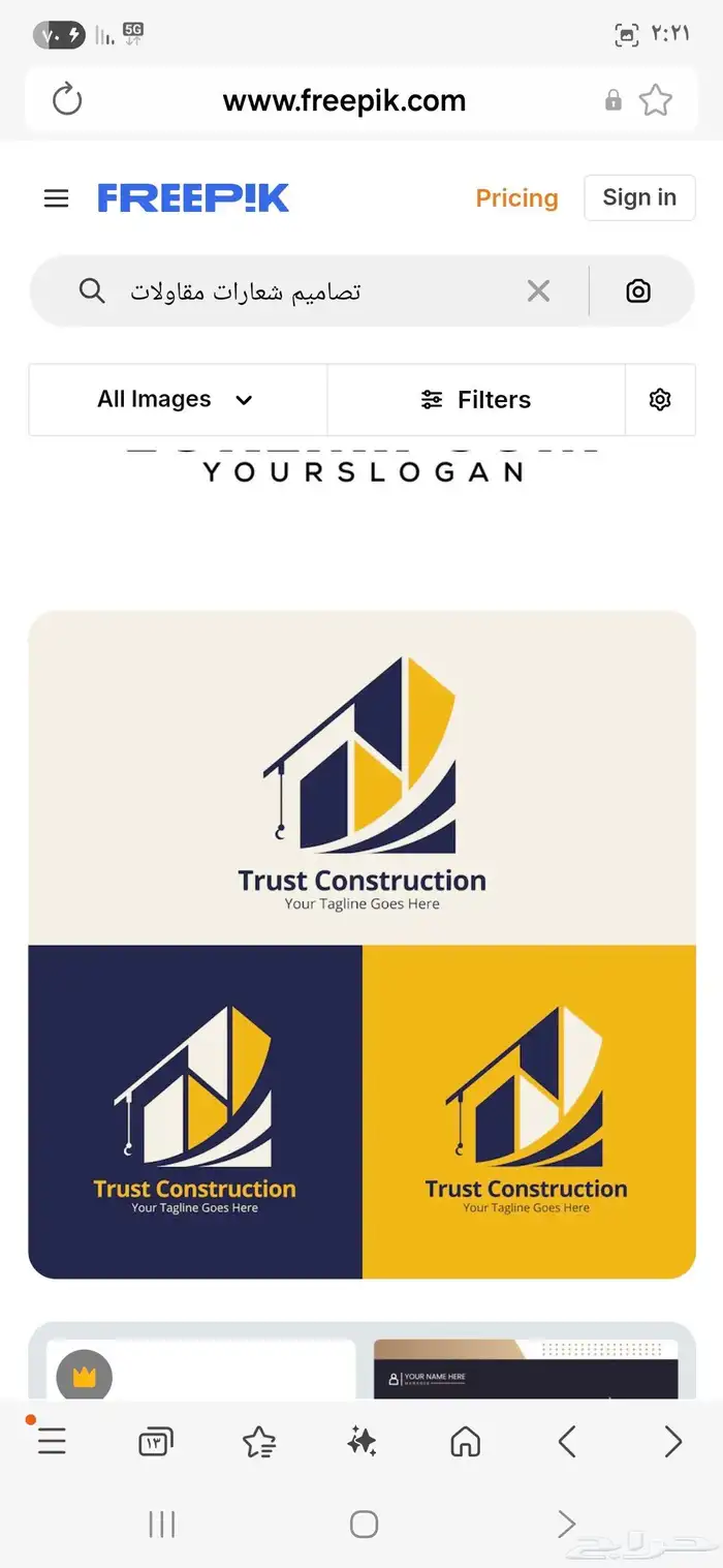 مطبعة مطبوعات شركة دعاية واعلان طباعة كروت دفاتر اكواب بوكس 8