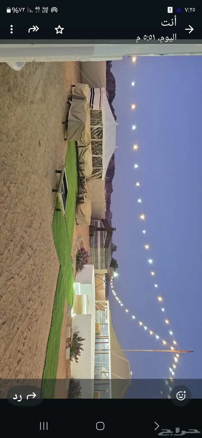 مخيم اجاء بالصفيراء جنوب حايل خلف محطة الفيصل 3