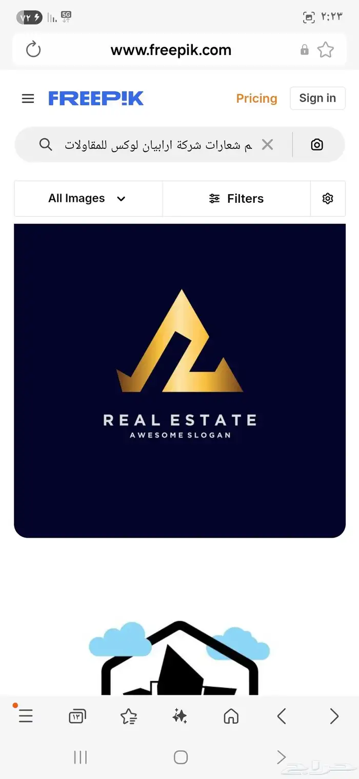 مطبعة مطبوعات شركة دعاية واعلان طباعة كروت دفاتر اكواب بوكس 5