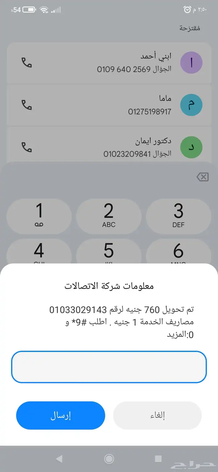 محفظه قران بالتجويد والاحكام للاطفال والنساء خبره عن بعد CT 0