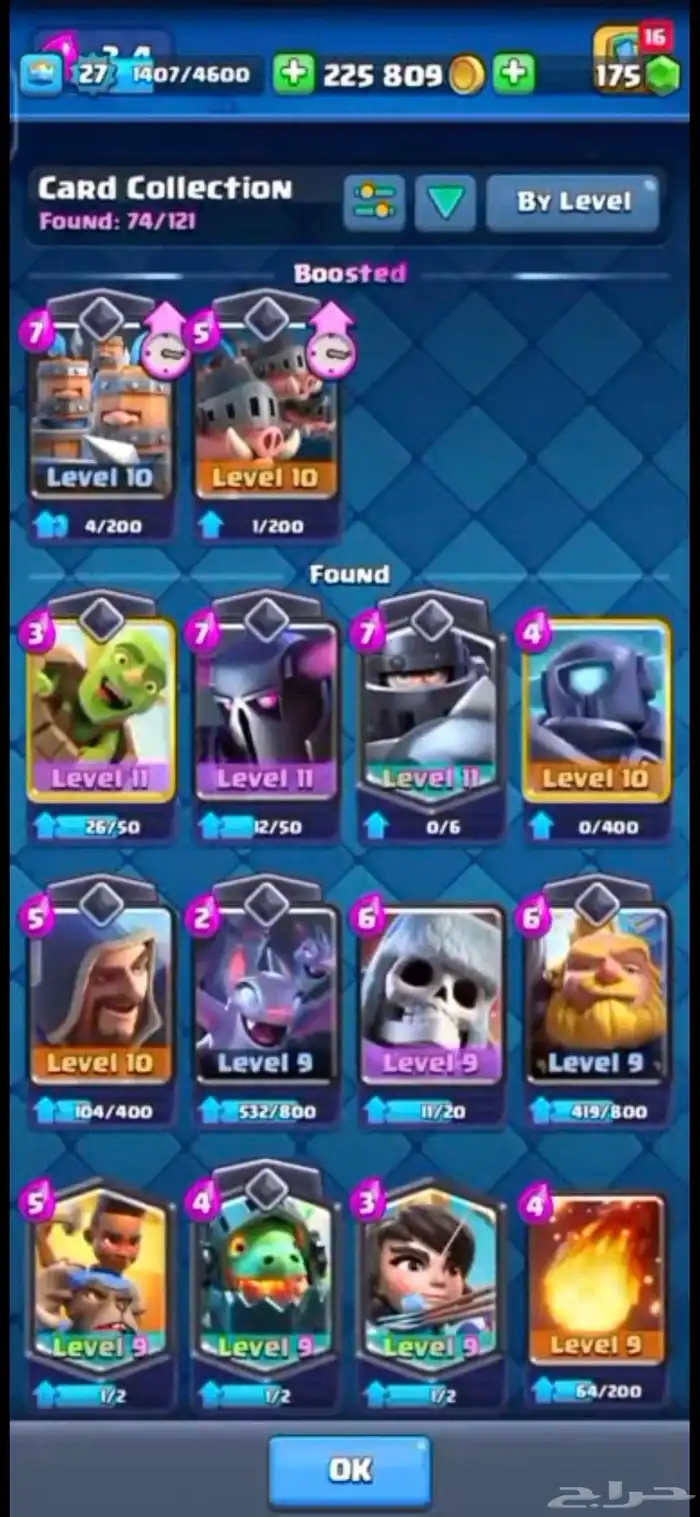 حساب كلاش رويال متواضع جدا لفل 26 ب 15 ريال 2