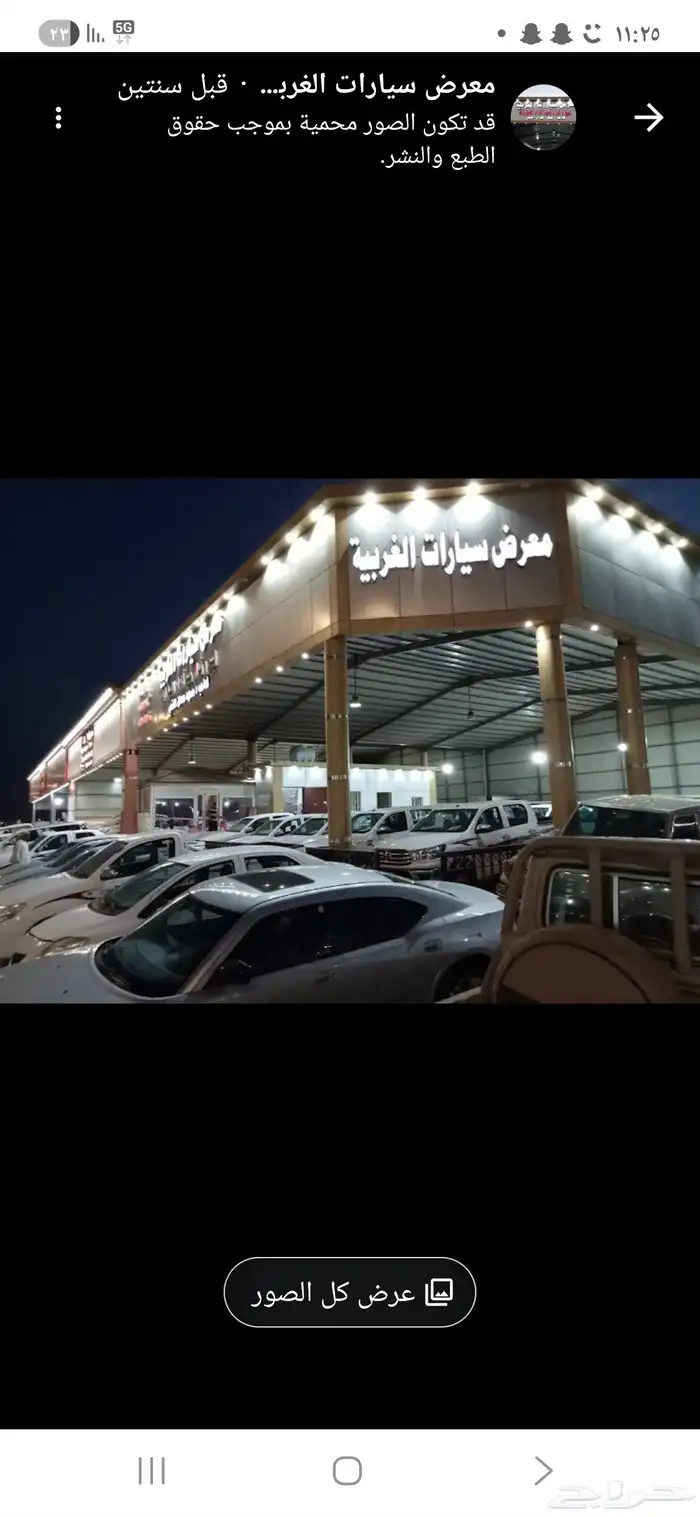 عندي سياره كيا اوبتيما موديل 2011 قير عادي 0