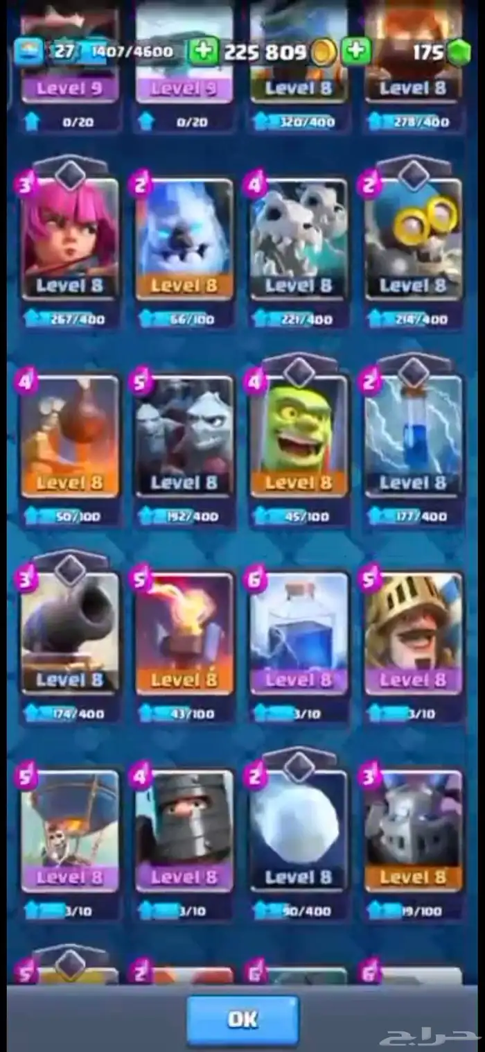 حساب كلاش رويال متواضع جدا لفل 26 ب 15 ريال 4