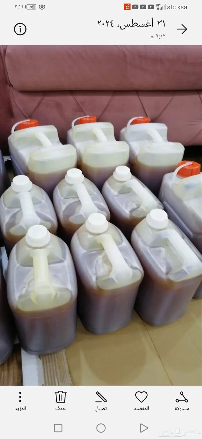 ابوفيصل لبيع العسل 12