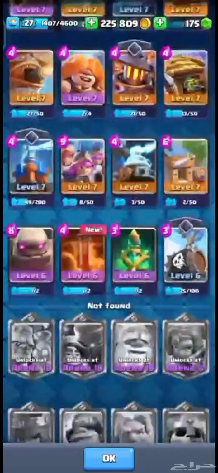حساب كلاش رويال متواضع جدا لفل 26 ب 15 ريال 6